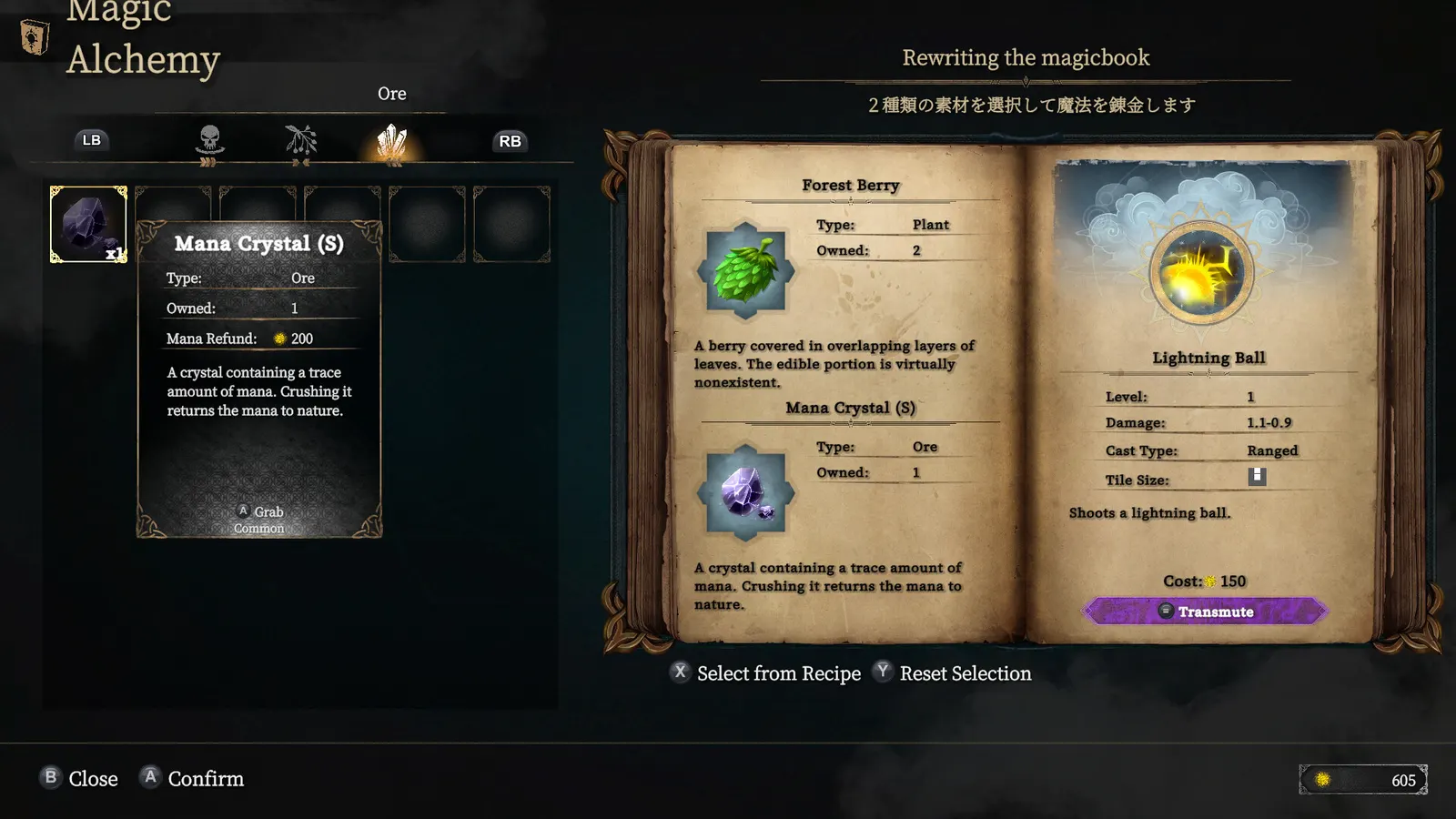 Mana Alchemy media 6