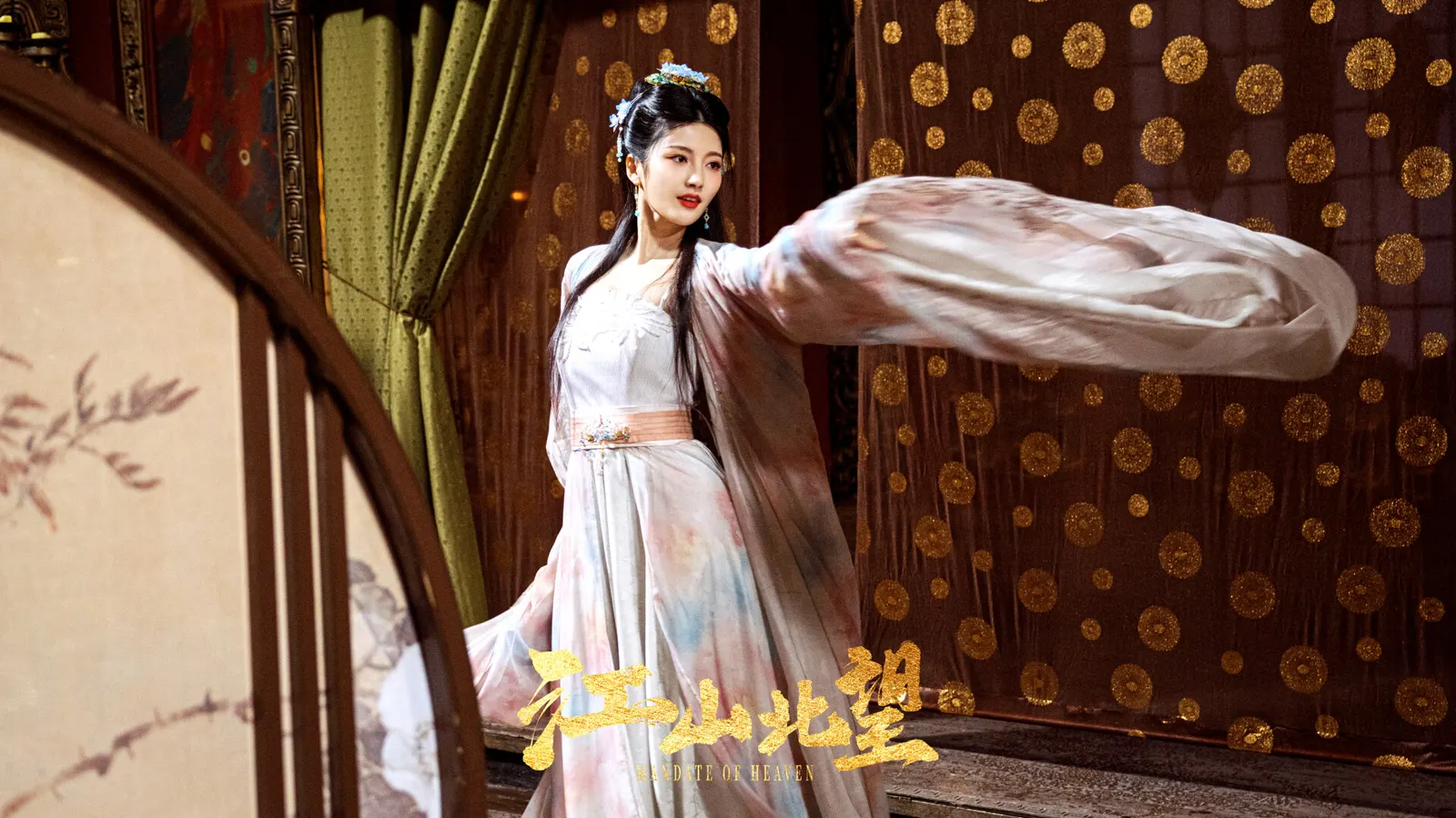 Mandate Of Heaven media 5