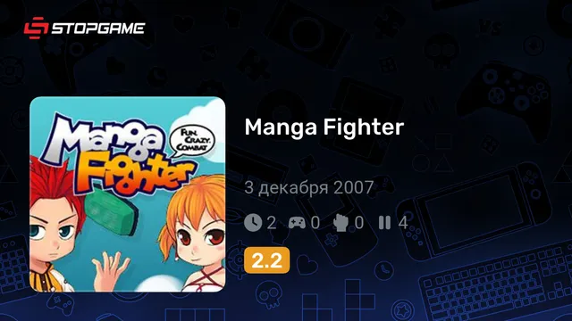Manga Fighter