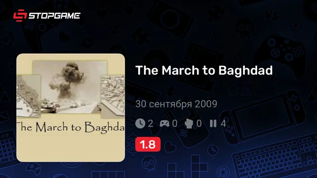 The March to Baghdad