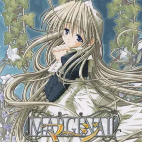 Обкладинка гри Marginal