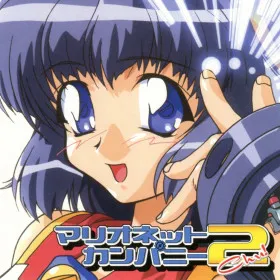 Обкладинка гри Marionette Company 2 Chu!