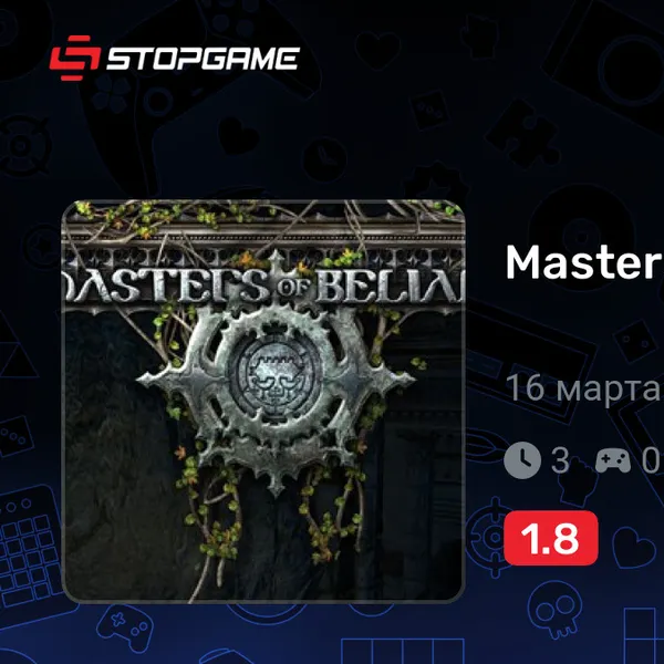 Обкладинка гри Masters of Belial