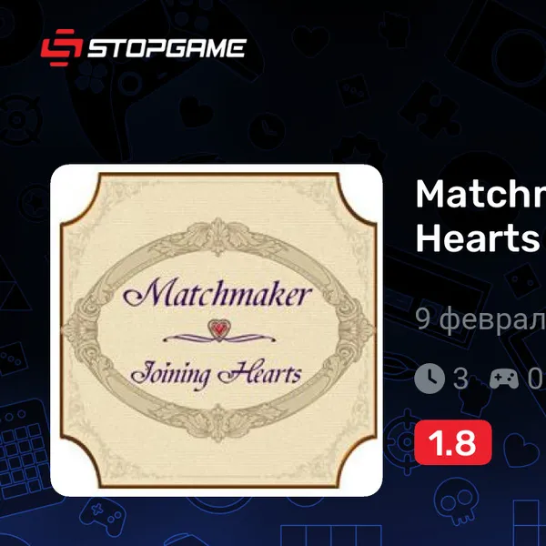 Обкладинка гри Matchmaker: Joining Hearts