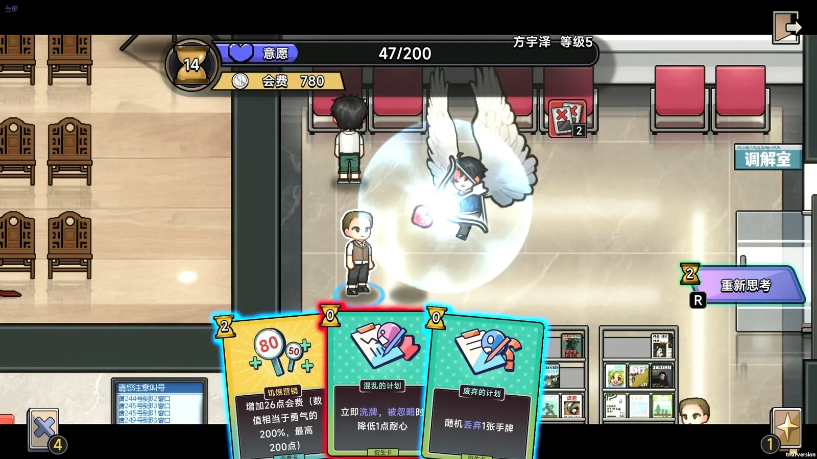 Matchmaking Inc. media 8
