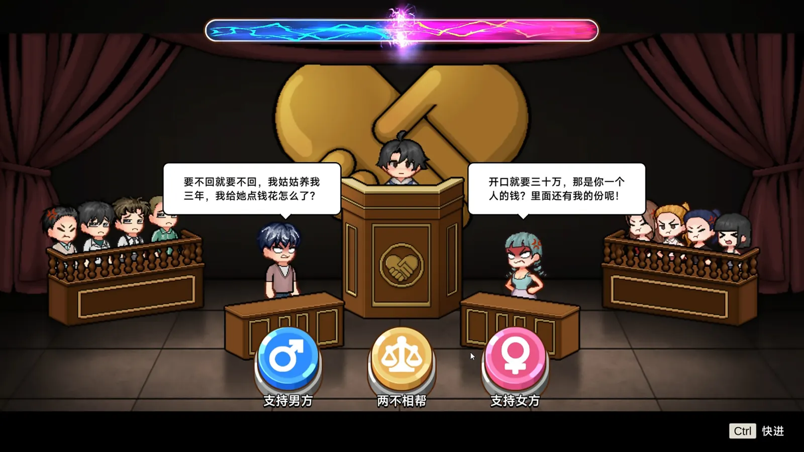 Matchmaking Inc. media 11