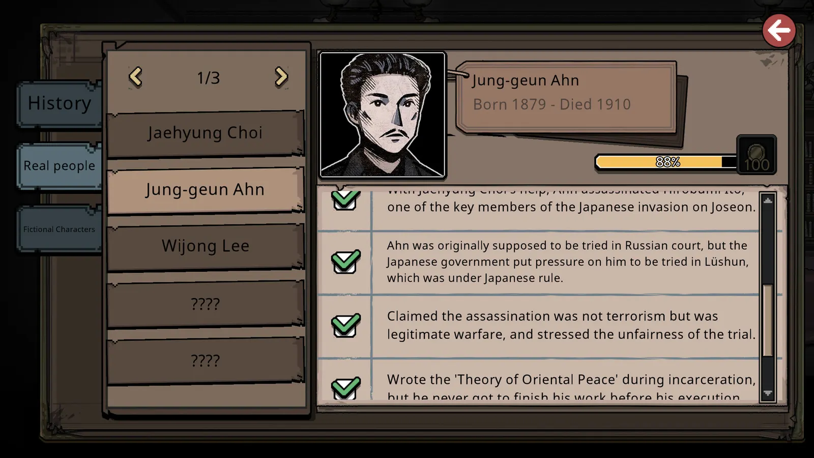 Pechka: Historical Story Adventure media 7
