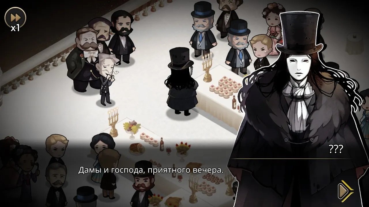 MazM: The Phantom of the Opera media 6