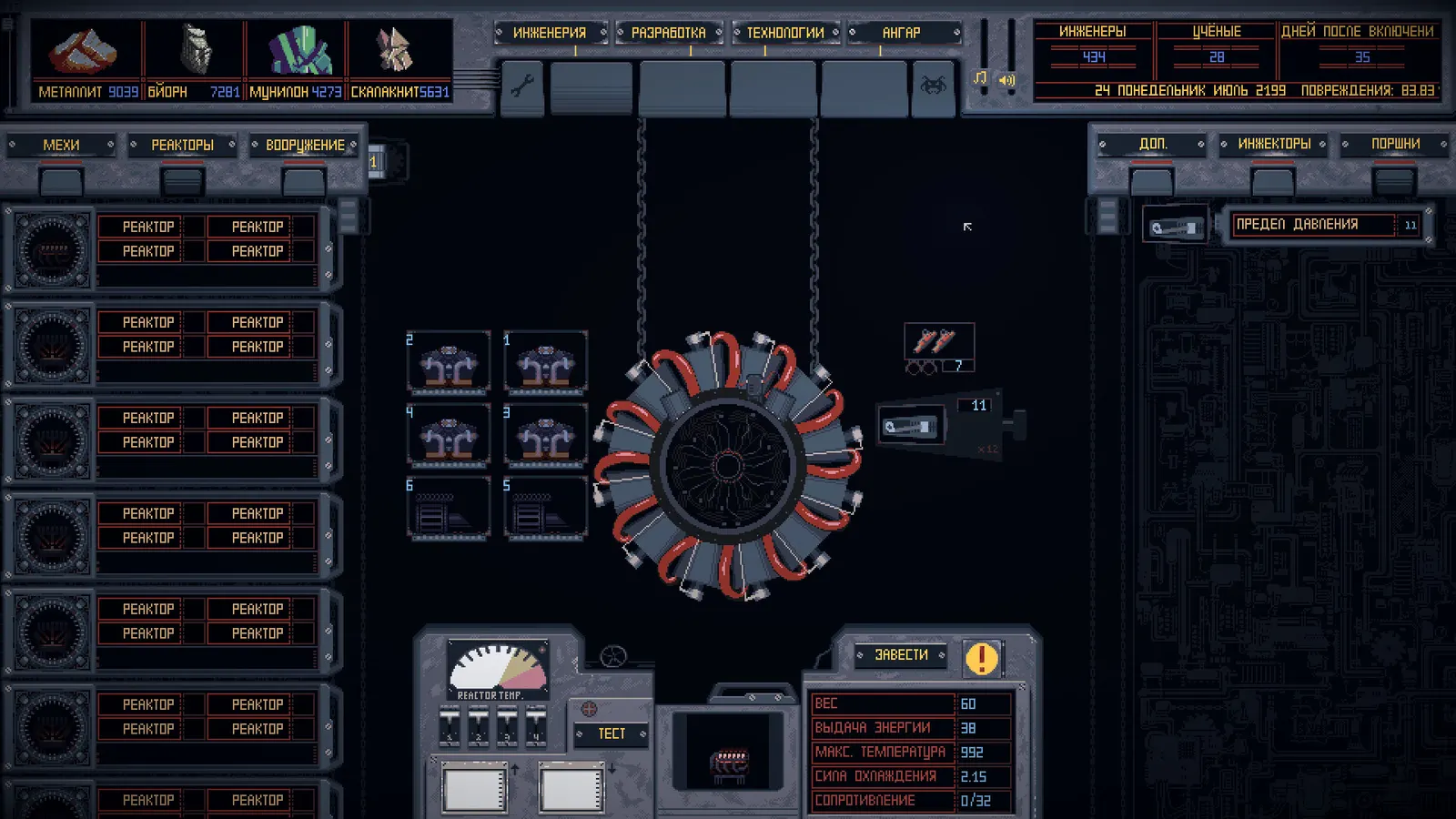 Mech Engineer media 10