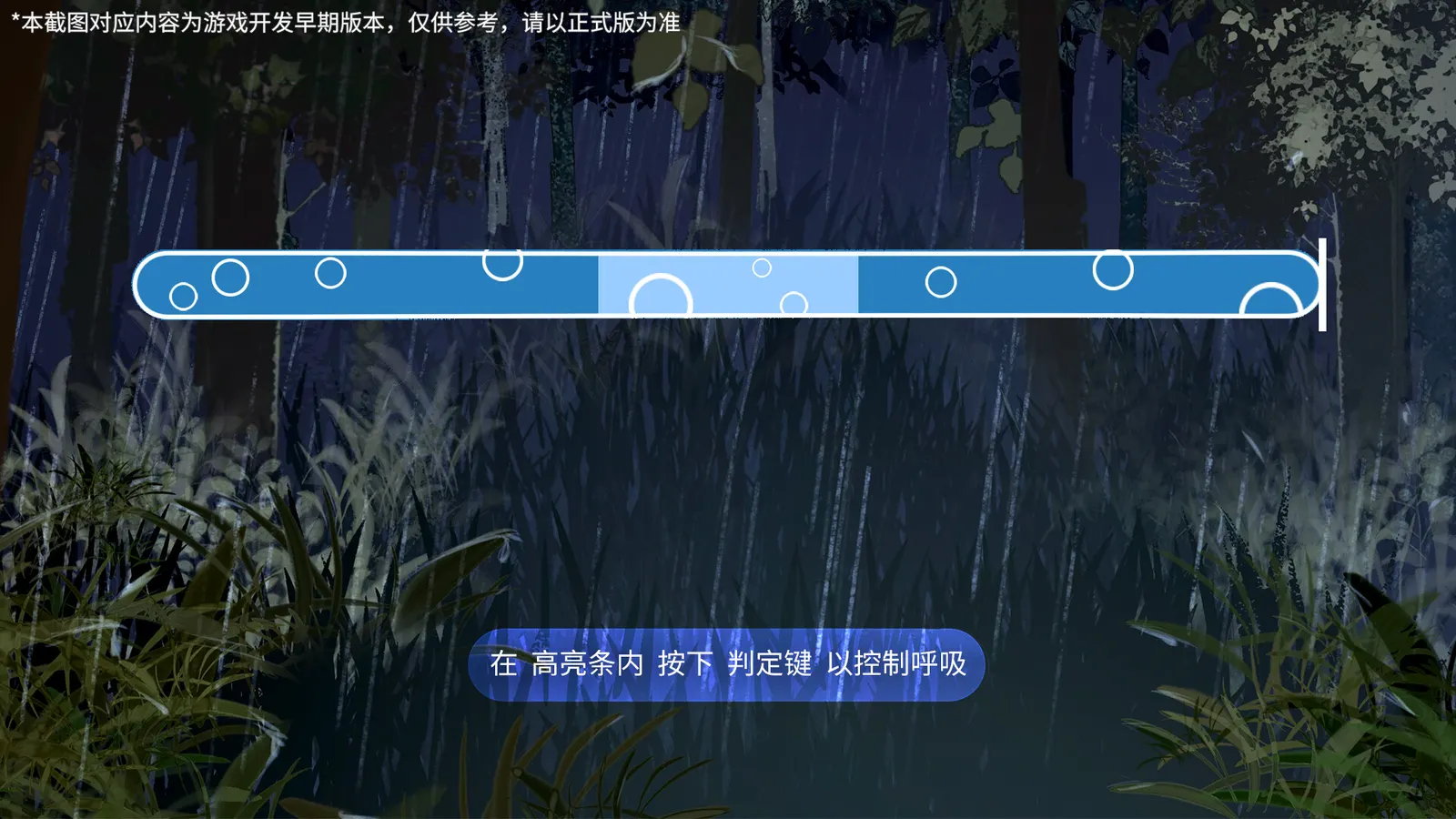 五维介质：重生（Medium5: Rebirth） media 5