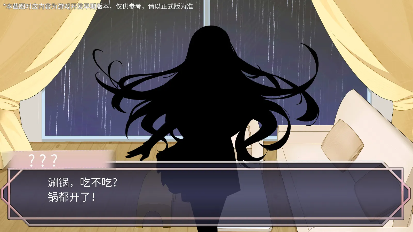 五维介质：重生（Medium5: Rebirth） media 7