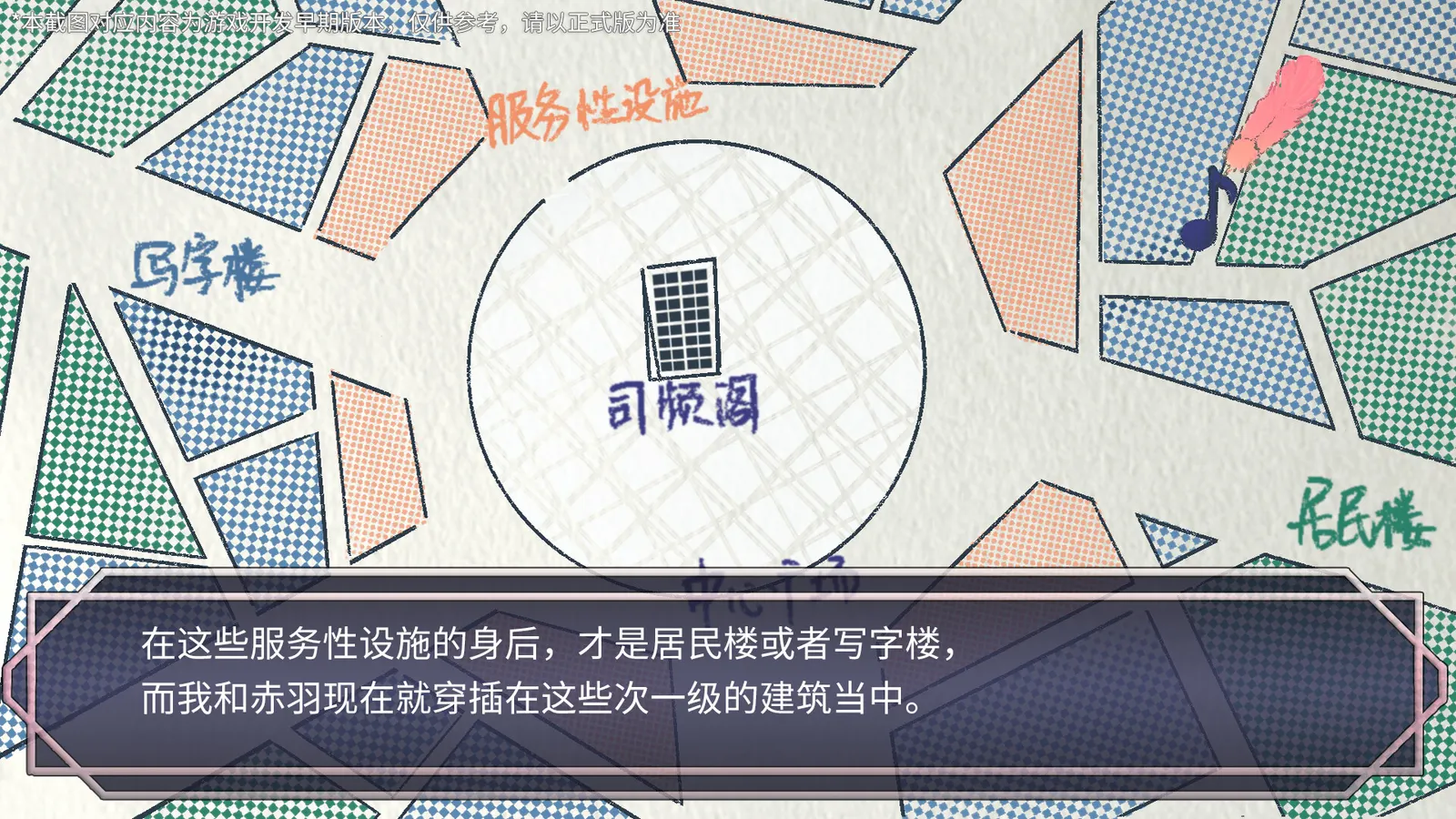 五维介质：重生（Medium5: Rebirth） media 9