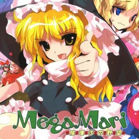 Обкладинка гри MegaMari
