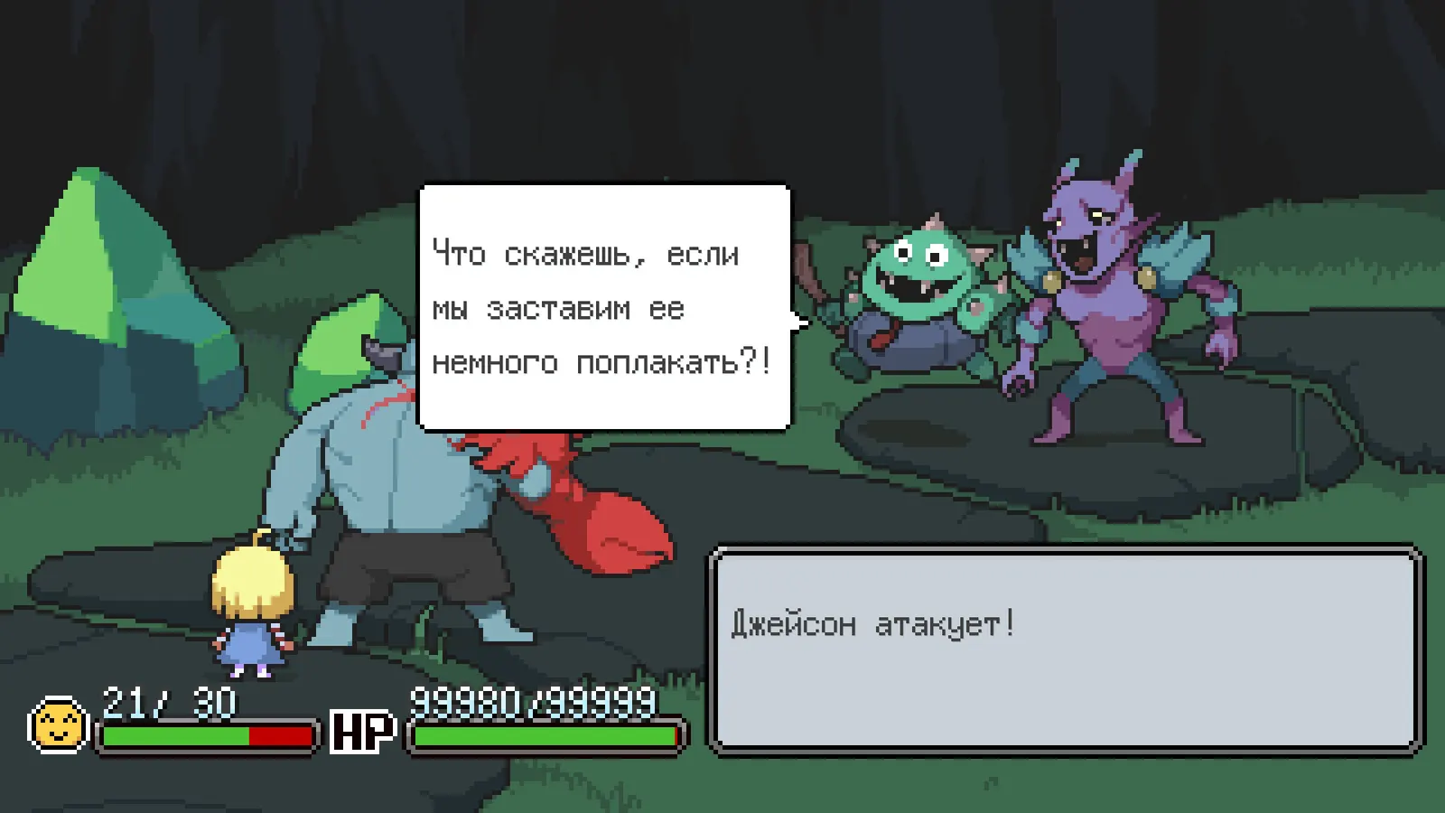 Meg's Monster media 3