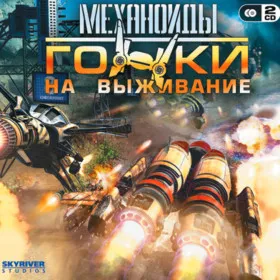 Обкладинка гри A.I.M. Racing
