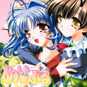 Обкладинка гри Mei Puru