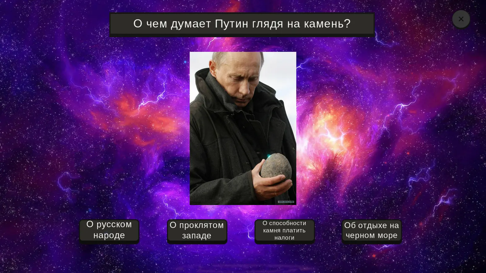 МЕМОЛОГИЯ media 5