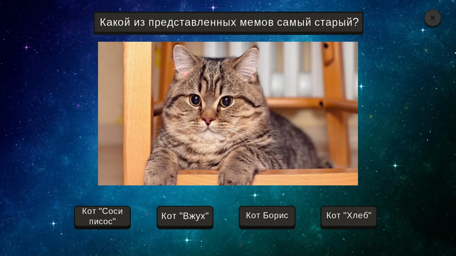 МЕМОЛОГИЯ media 9