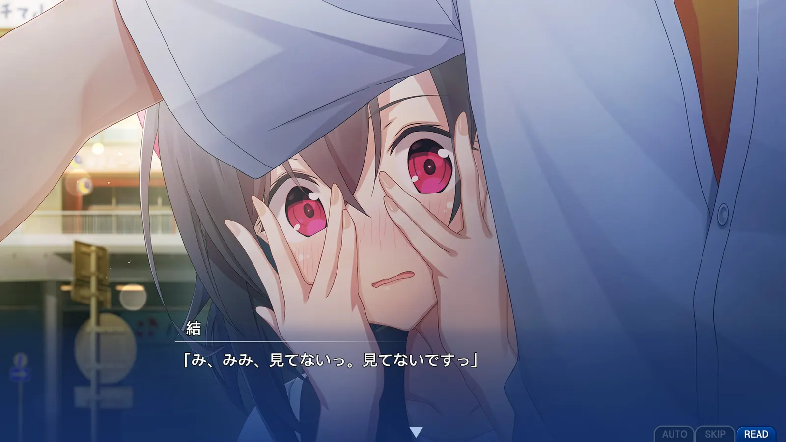 Memories Off Sousou Break out of my shell media 9