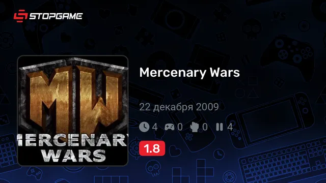 Mercenary Wars