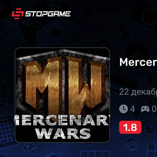 Обкладинка гри Mercenary Wars