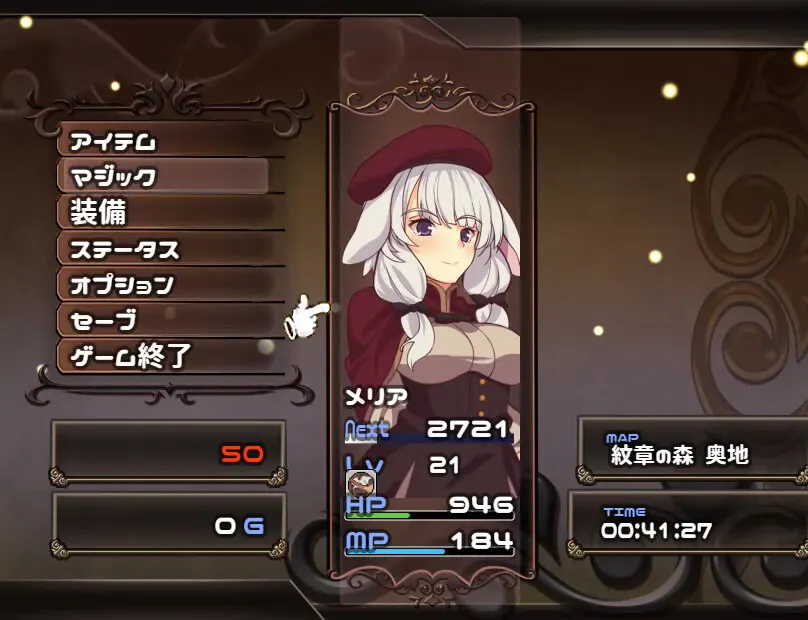 Meria and The Island of Orcs media 5