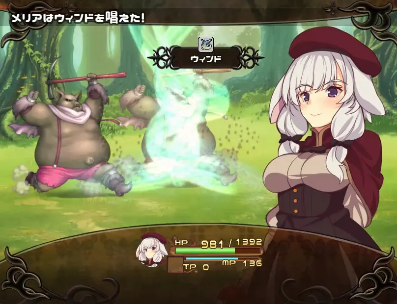 Meria and The Island of Orcs media 10