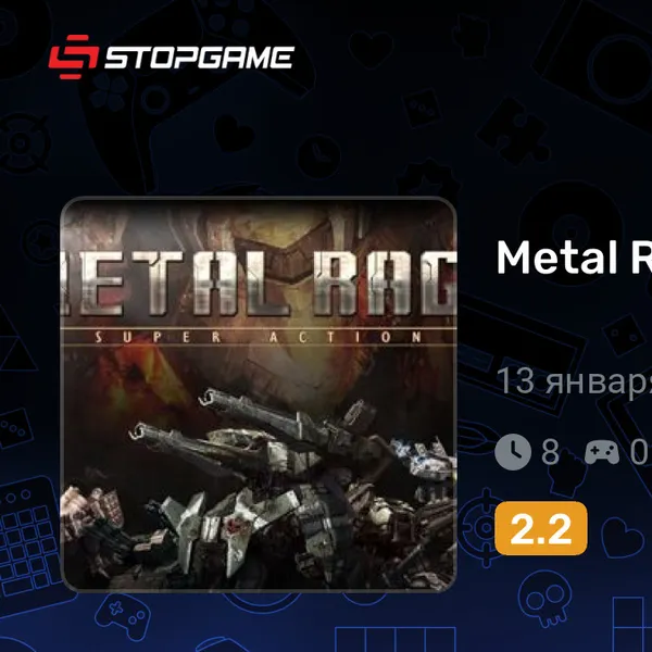 Обкладинка гри Metal Rage