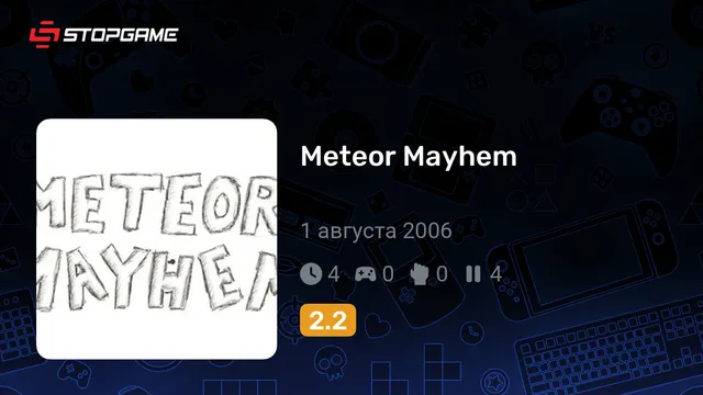 Meteor Mayhem