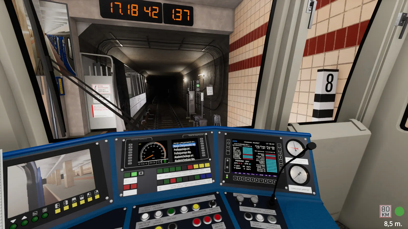 Metro Simulator 2 media 5
