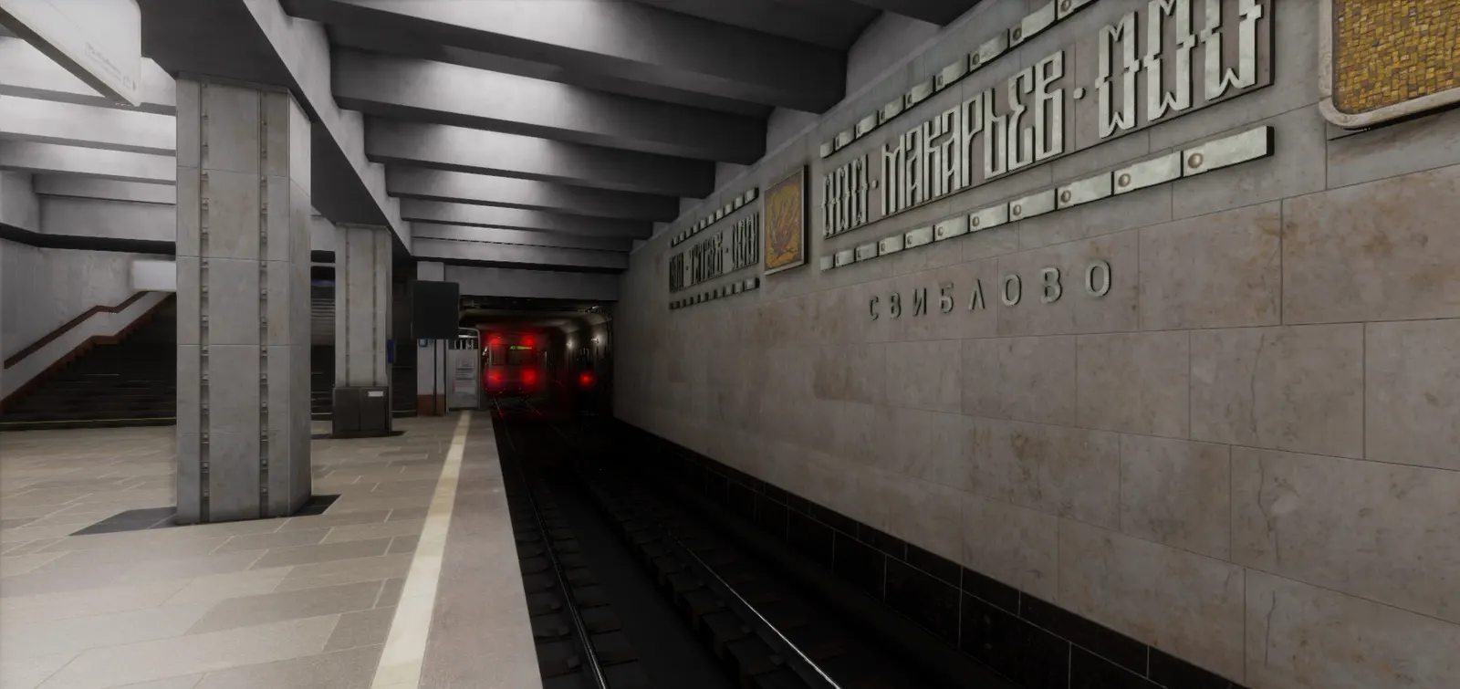 Metro Simulator 2 media 11