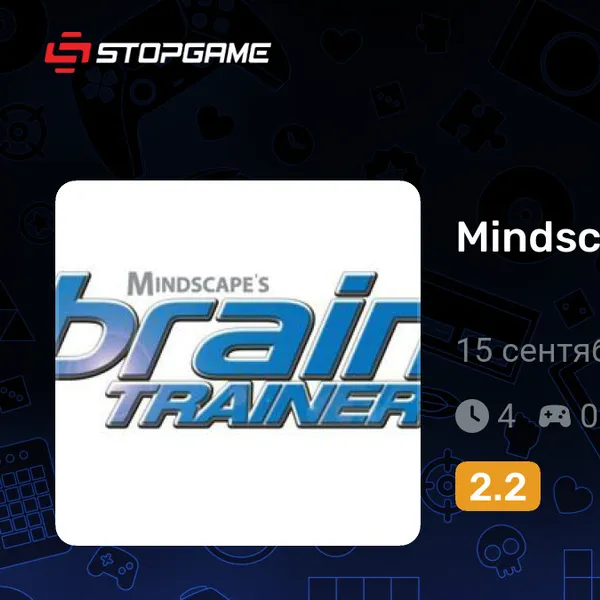 Обкладинка гри Mindscape's Brain Trainer