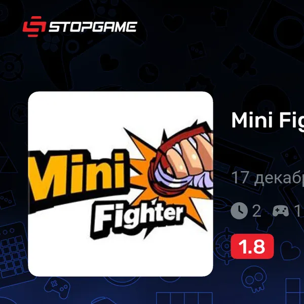 Обкладинка гри Mini Fighter