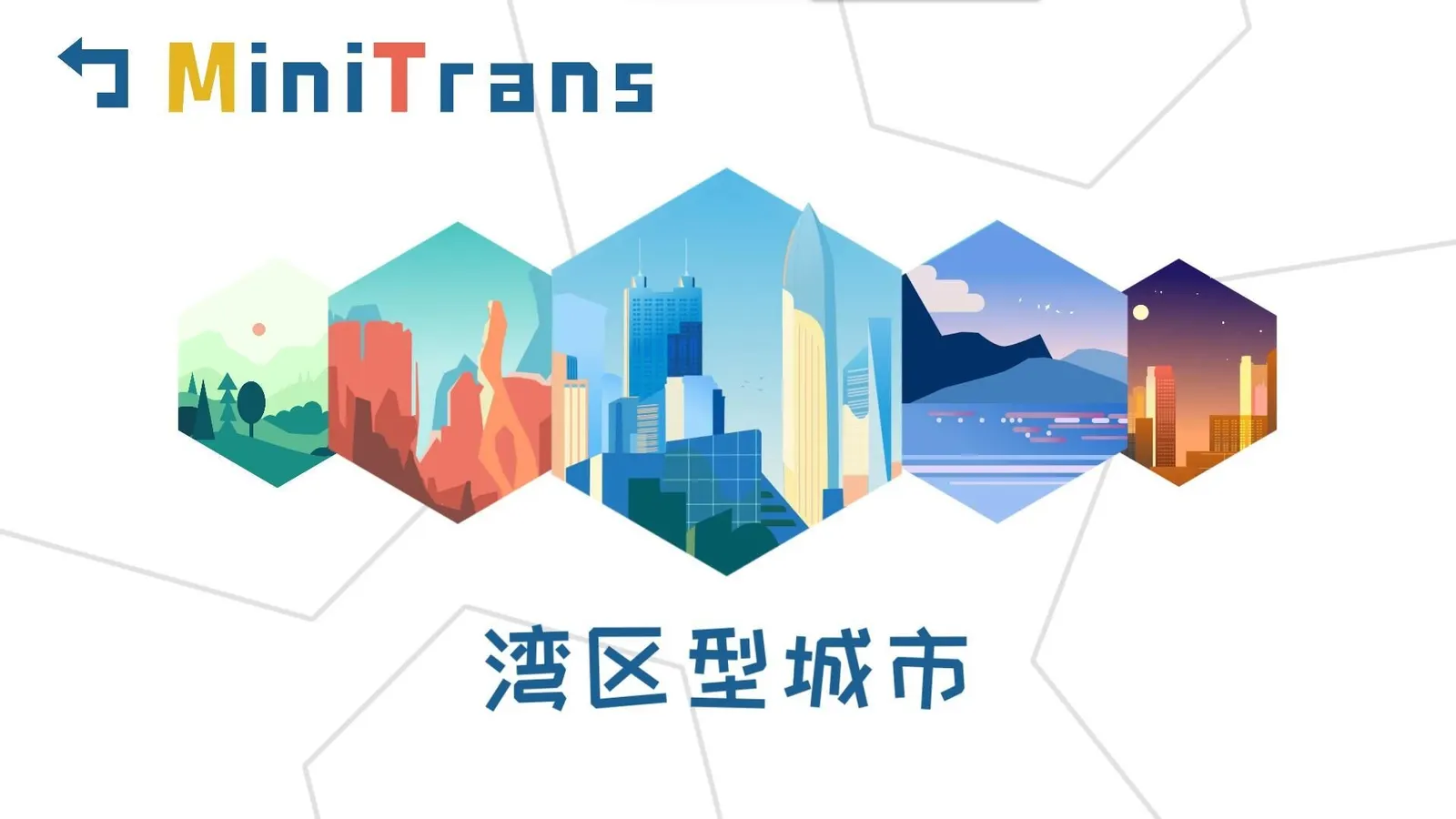 MiniTrans media 3