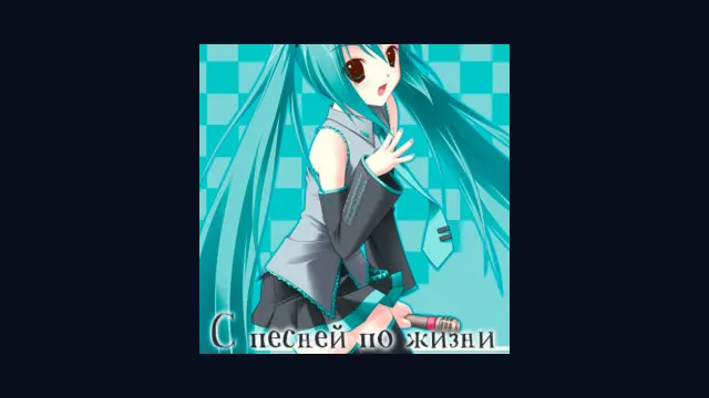 Mirai no Kimi to, Subete no Uta ni