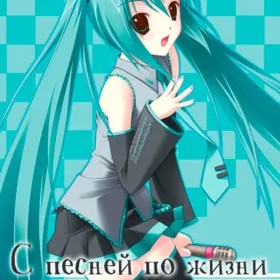 Обкладинка гри Mirai no Kimi to, Subete no Uta ni