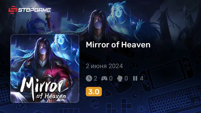 Mirror of Heaven