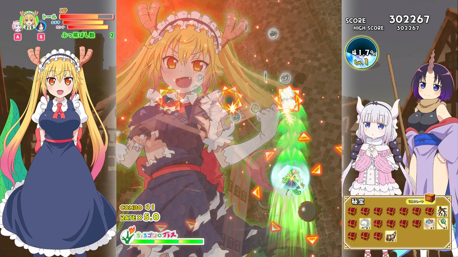 Miss Kobayashi's Dragon Maid Burst Forth!! Choro-gon☆Breath DIRECTOR'S CUT media 4