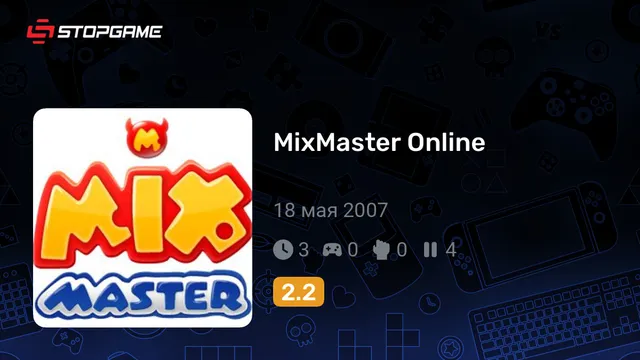 MixMaster Online