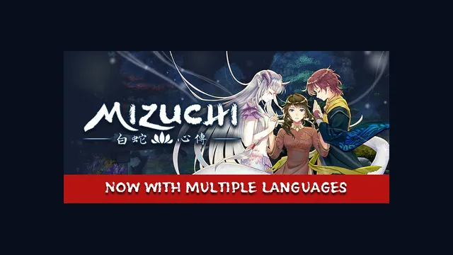 Mizuchi 白蛇心傳