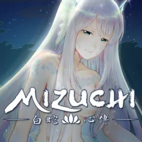 Обкладинка гри Mizuchi 白蛇心傳