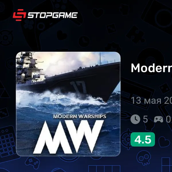 Обкладинка гри Modern Warships