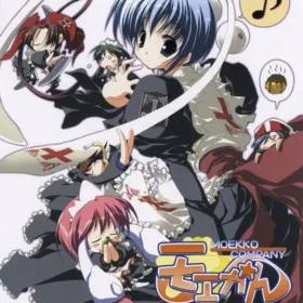 Обкладинка гри Moekan: Moekko Company