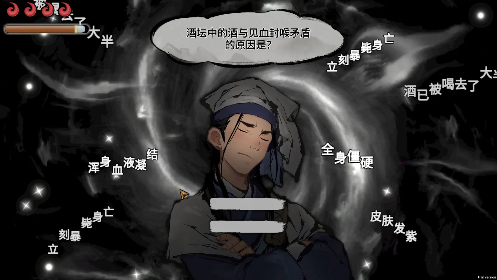 Mohism: Battle of Words media 2
