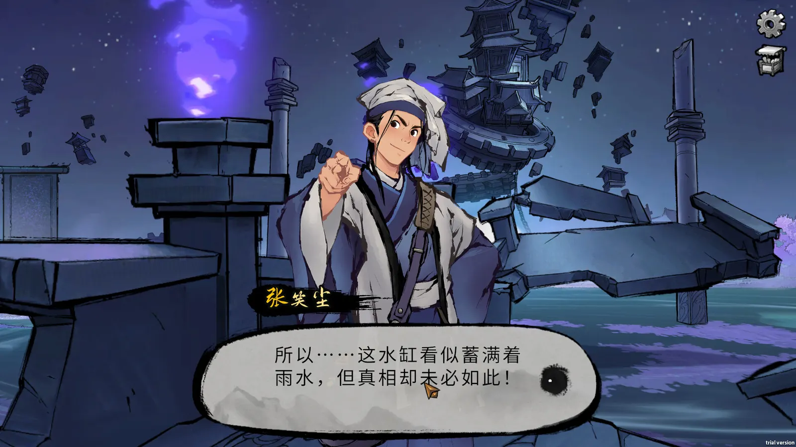 Mohism: Battle of Words media 5
