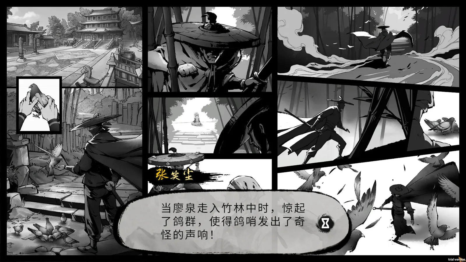 Mohism: Battle of Words media 7