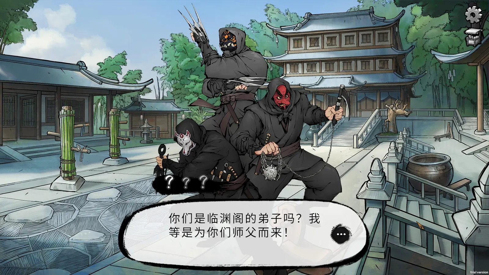 Mohism: Battle of Words media 10