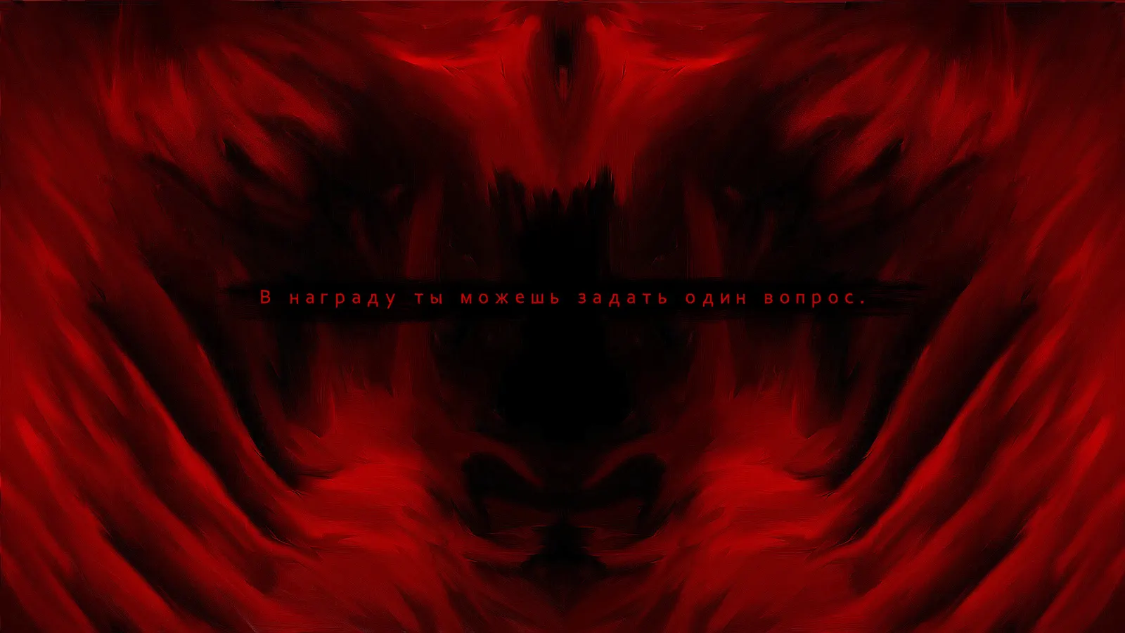 Molytropia: Cloud in Shape of Hurt media 5