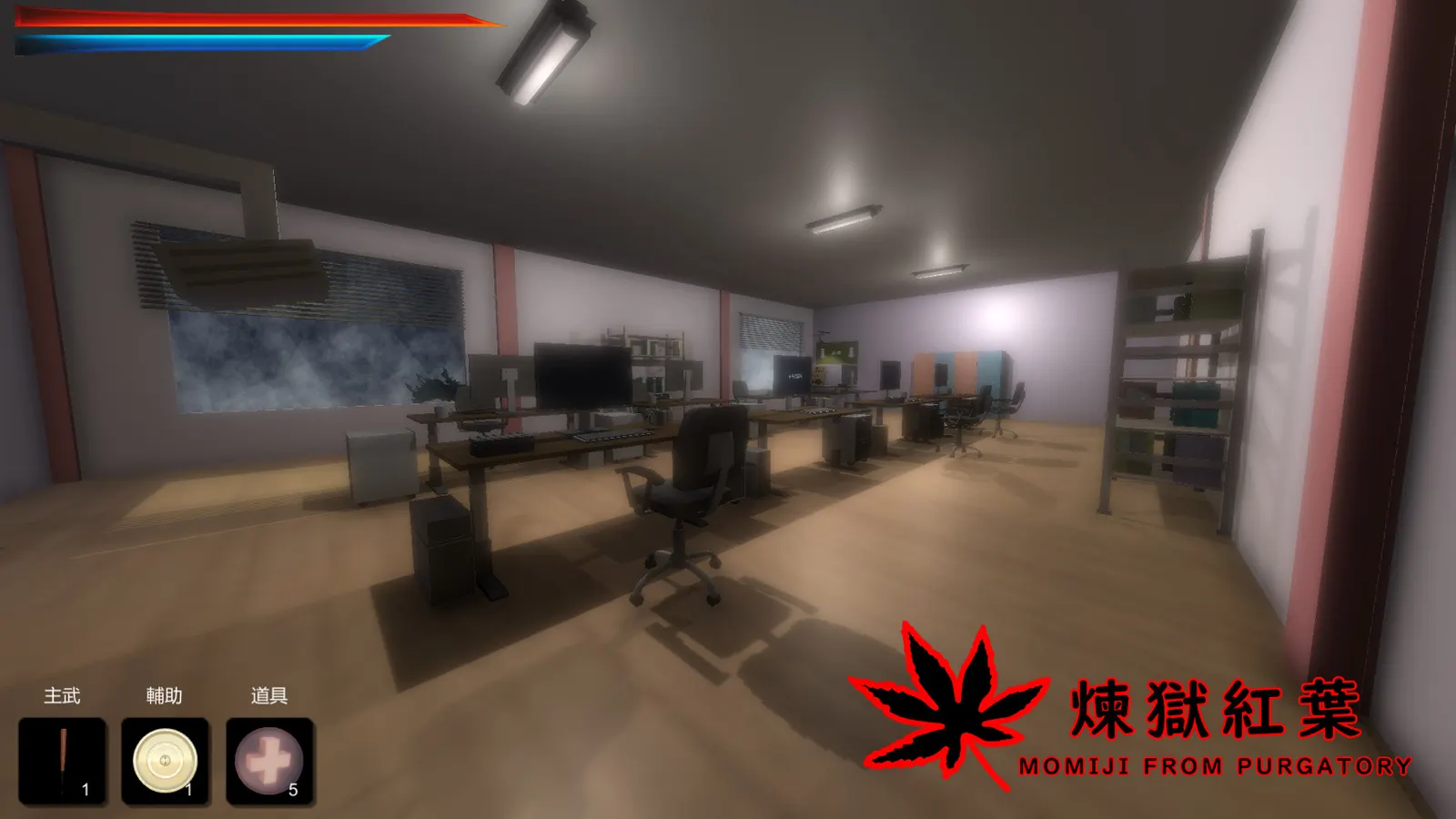 煉獄紅葉 Momiji From Purgatory media 11