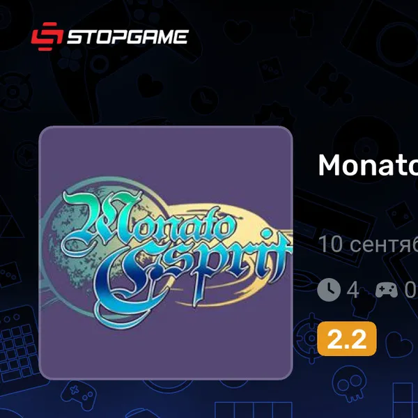 Обкладинка гри Monato Esprit